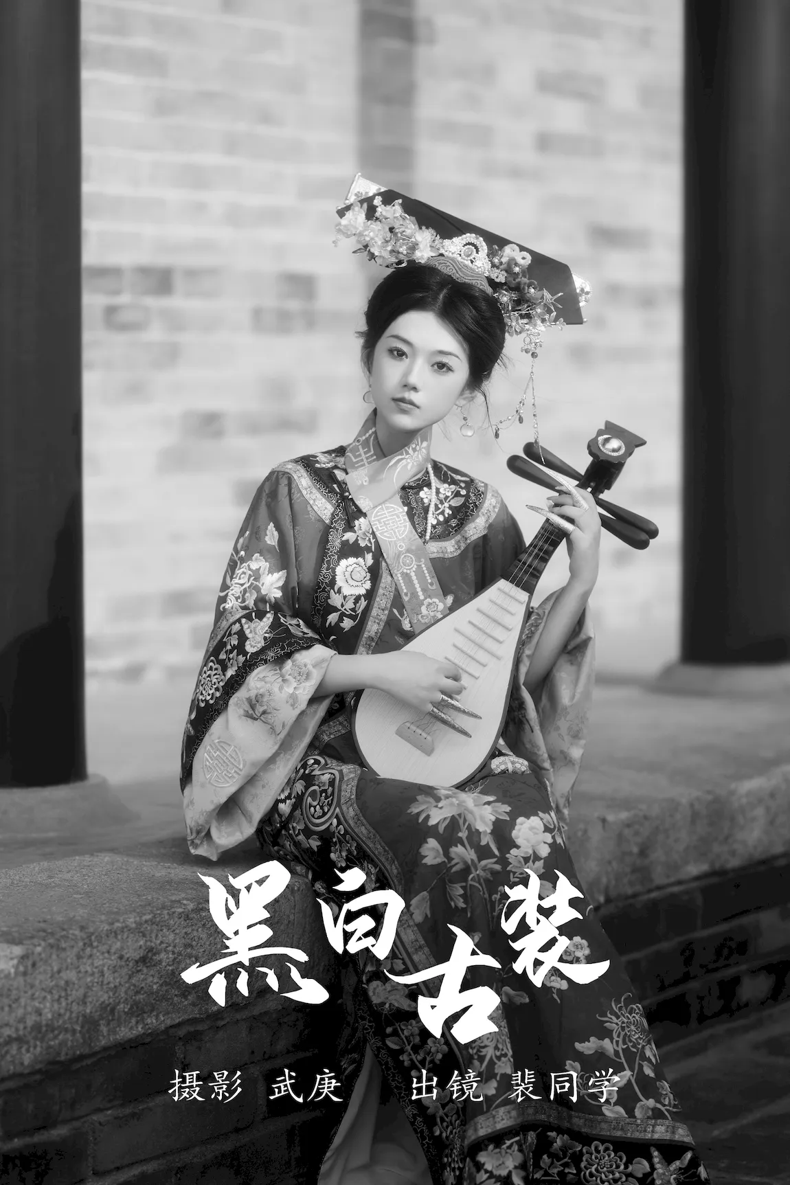 [YITUYU艺图语]2023.07.31 黑白古装 裴同学[31+1P/447MB]