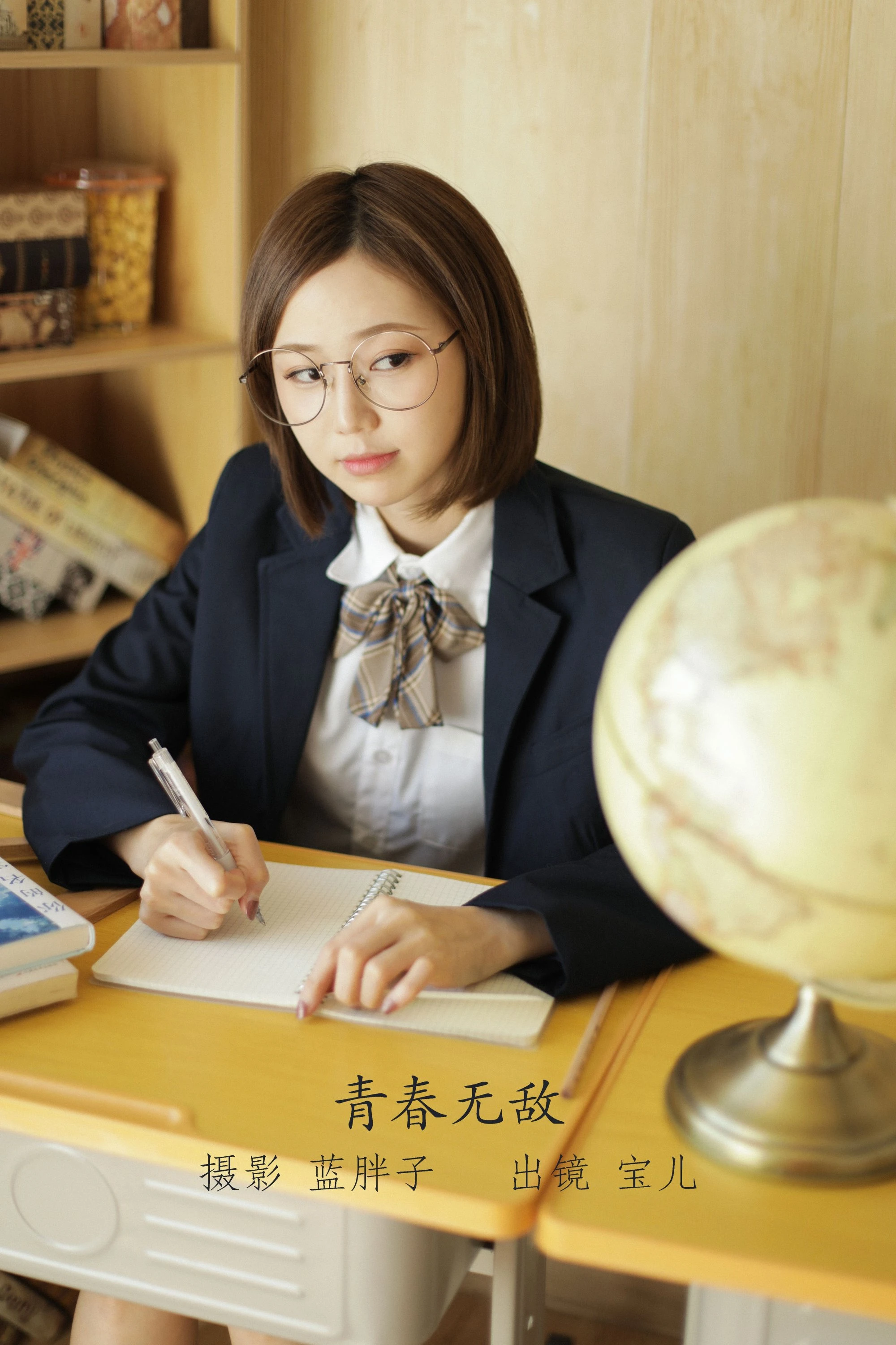 [YITUYU艺图语]2022.07.24 青春无敌 宝儿[35+1P/281MB]