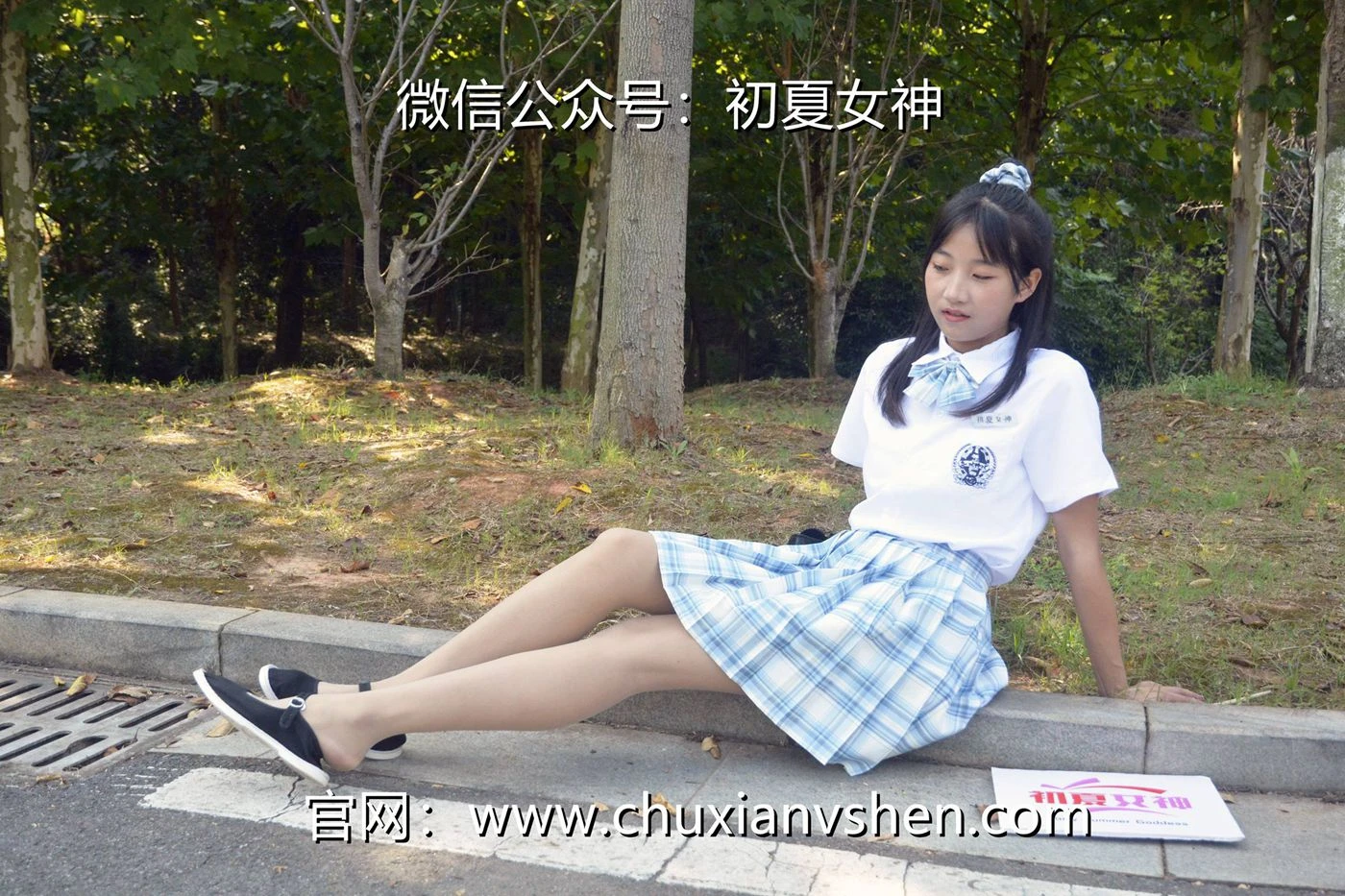 初夏女神 NO.081 点点 我的JK装[140P/1V/5.68GB]