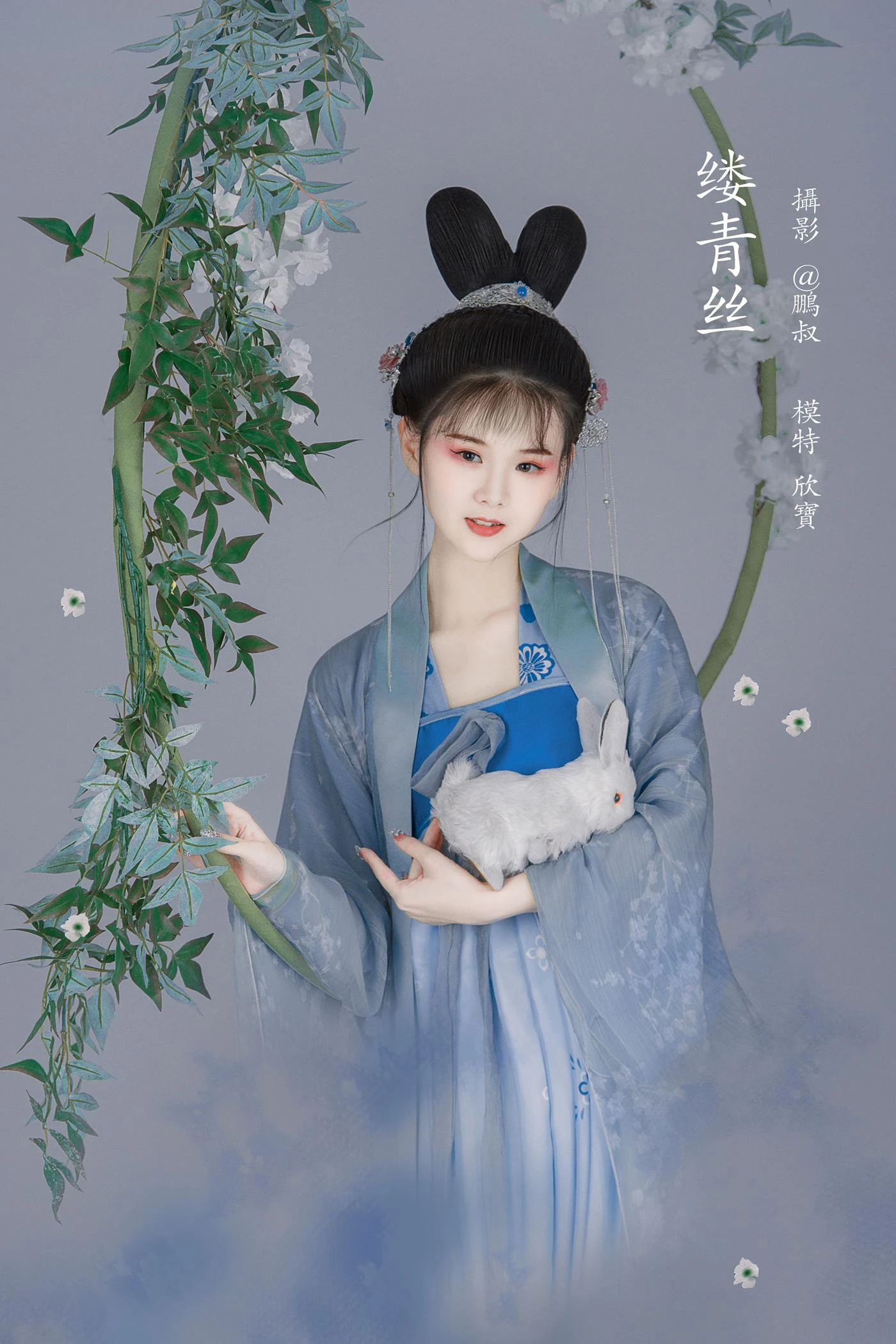[YITUYU艺图语] 2022.02.28 缕青丝 欣宝 [22P/422MB]