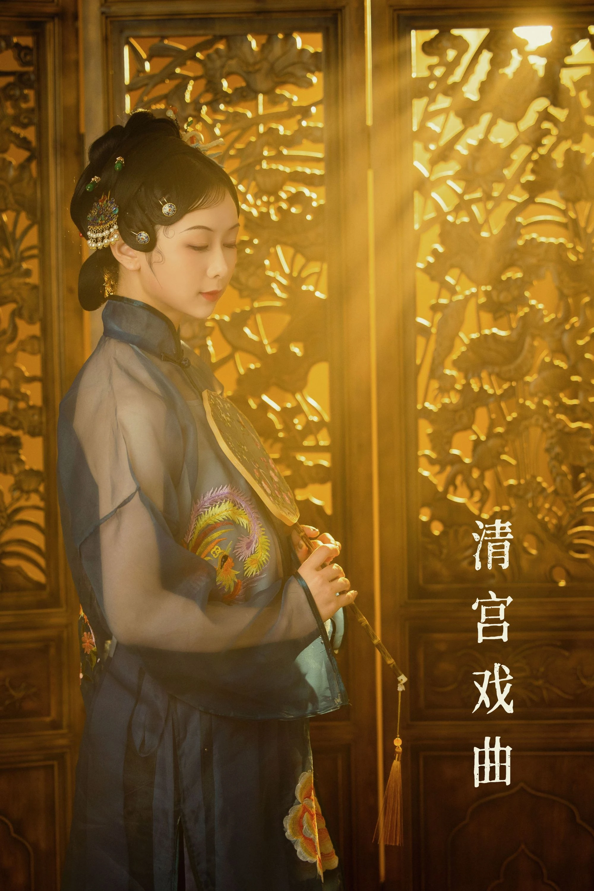 [YITUYU艺图语] 2022.07.10 清宫戏曲 周周 [28P/364MB]