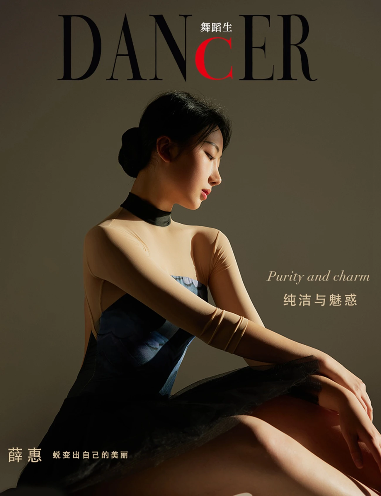 [GALLI嘉丽]舞蹈生日记 090 – 纯洁与魅惑 薛惠 [42P/306MB]