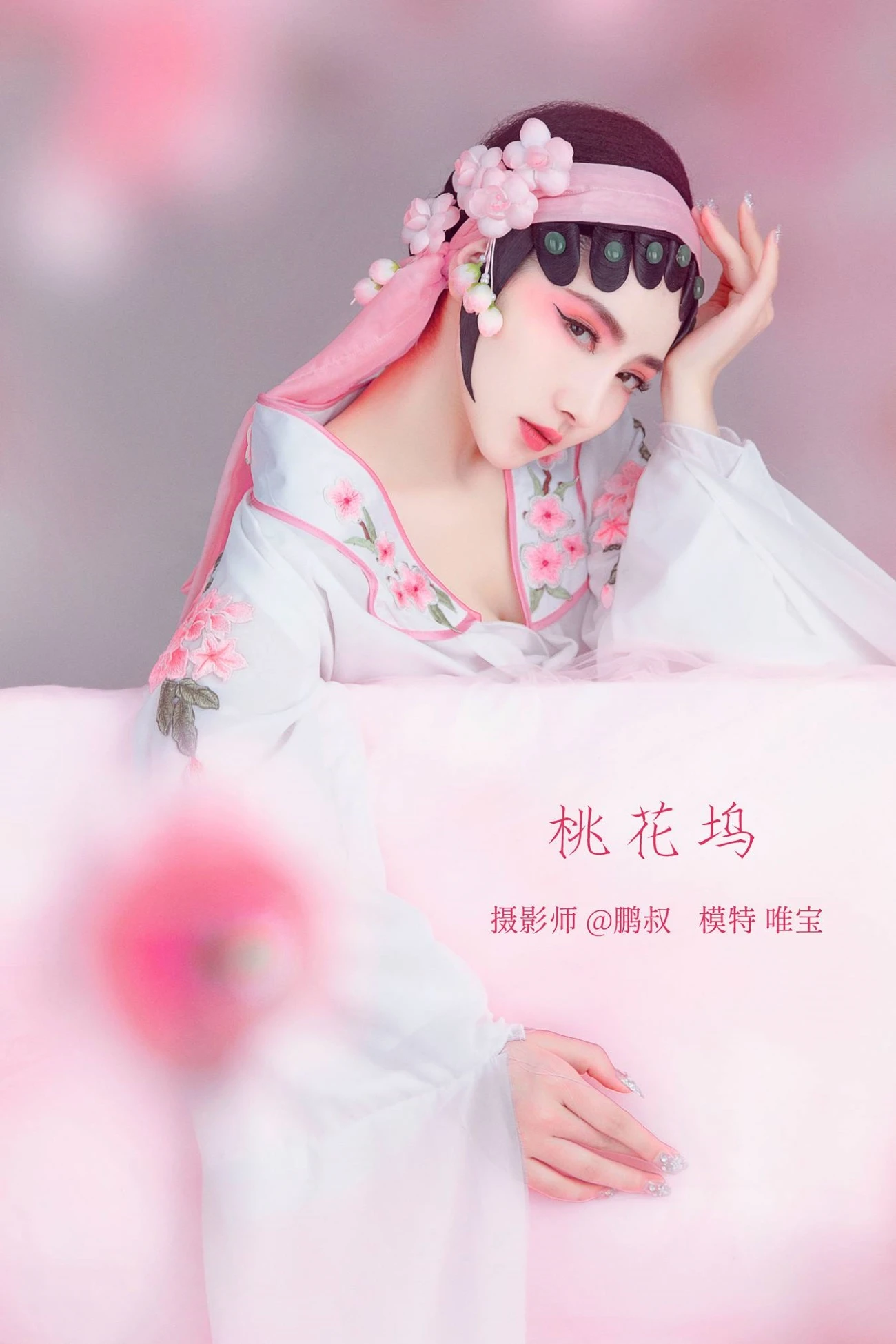 [YITUU艺图语] 2022.03.14 桃花坞 唯宝 [22P/503MB]