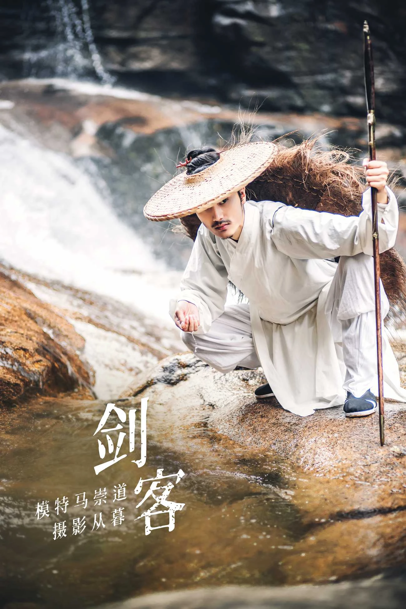 [YITUYU艺图语] 2021.09.10 剑客 马崇道 [22P/211MB]