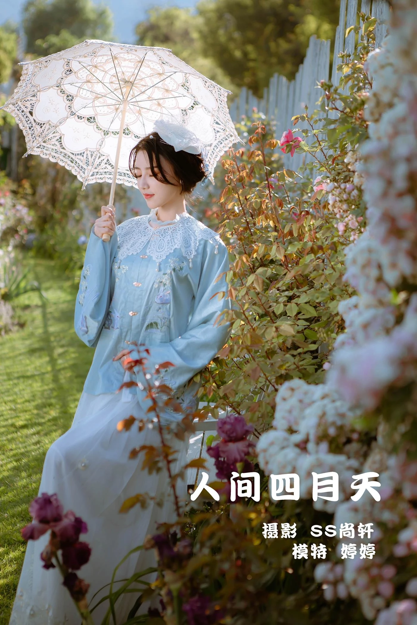 [YITUYU艺图语] 2022.02.08 人间四月天 婷婷 [25P/61MB]