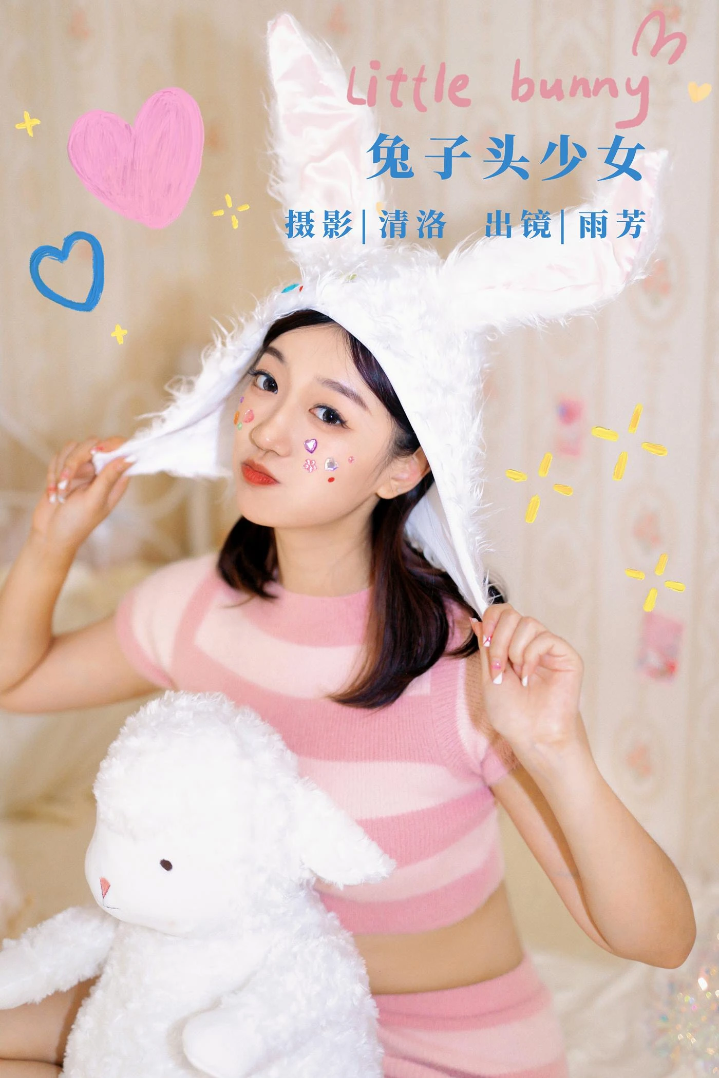 [YITUYU艺图语]2022.11.02 兔子头少女 雨芳[37+1P/377MB]