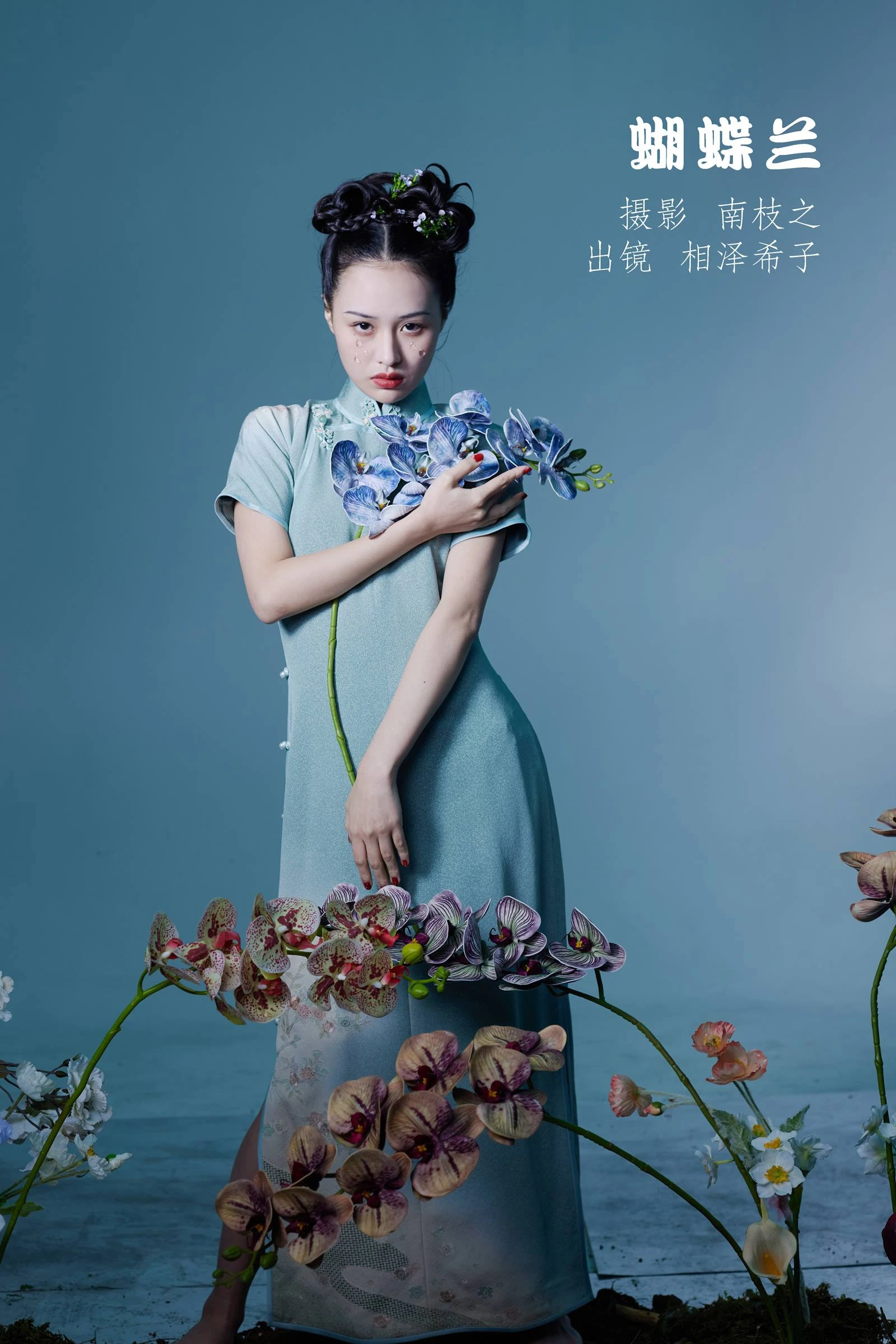 [YITUYU艺图语]2022.10.19 蝴蝶兰 相泽希子[25+1P/258MB]