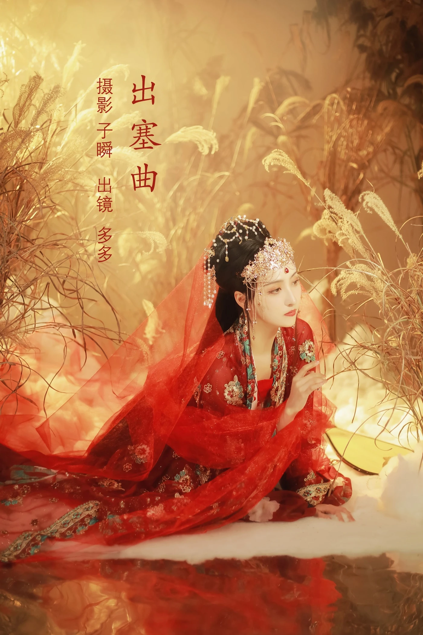 [YITUYU艺图语] 2022.06.14 出塞曲 多多 [29P/442MB]