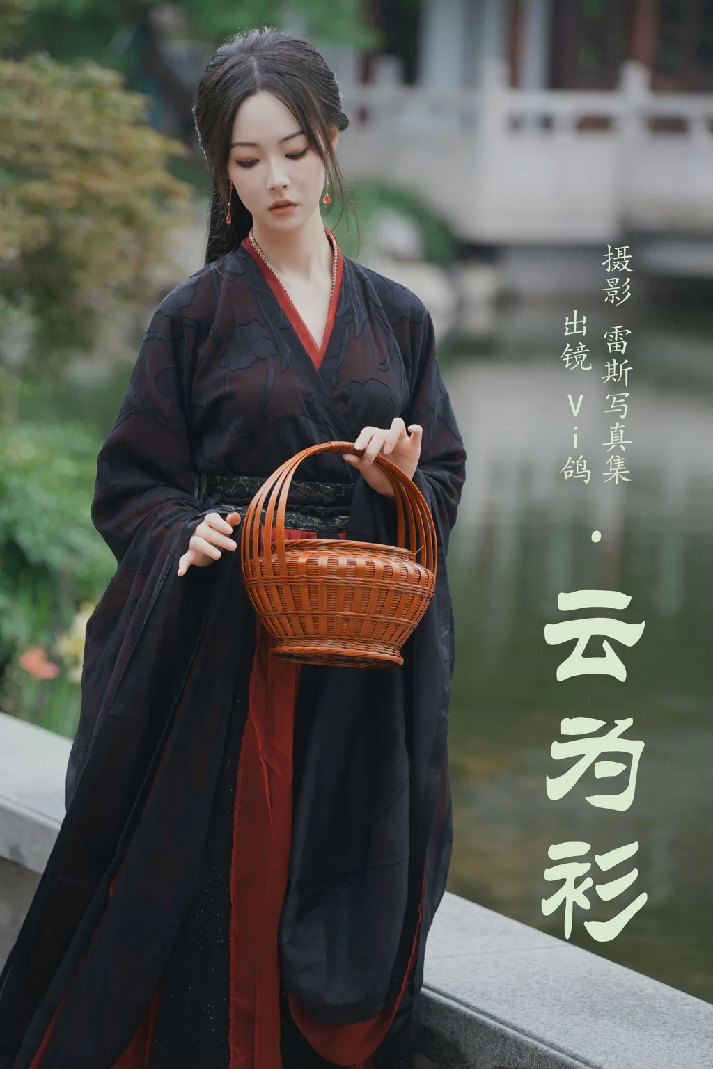 [YITUYU艺图语]2023.08.03 云为衫 Vi鸽_Vivian[36+1P/448MB]