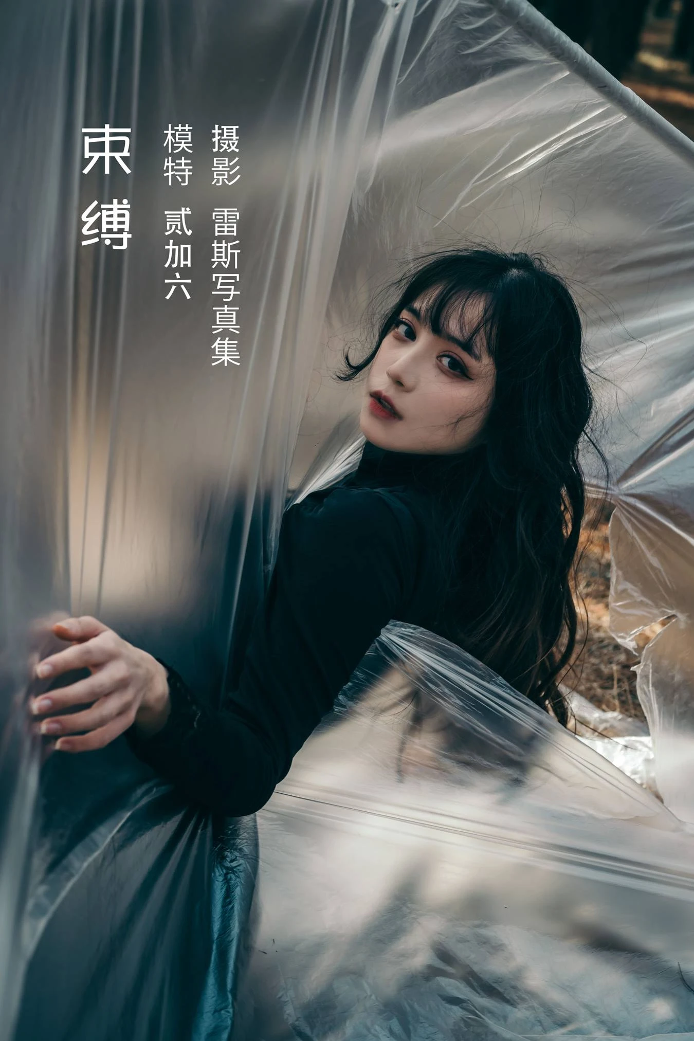 [YITUU艺图语] 2022.05.08 束缚 贰加六 [28P/148MB]