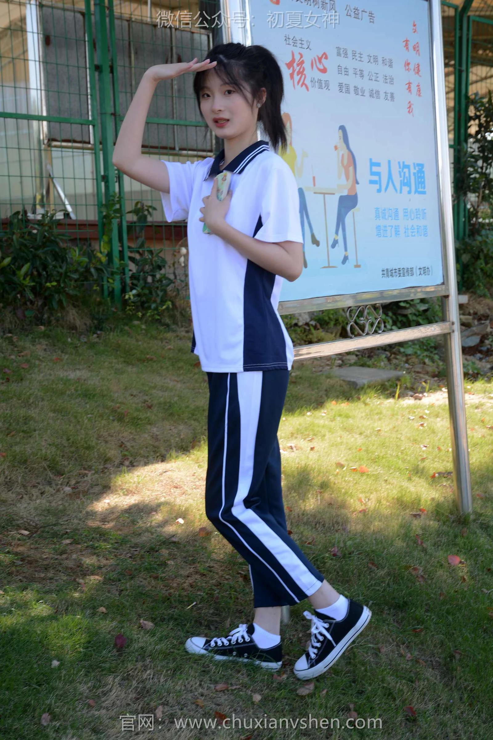 初夏女神 NO.123 安妮 秋冬校服[140P/1V/3.43GB]