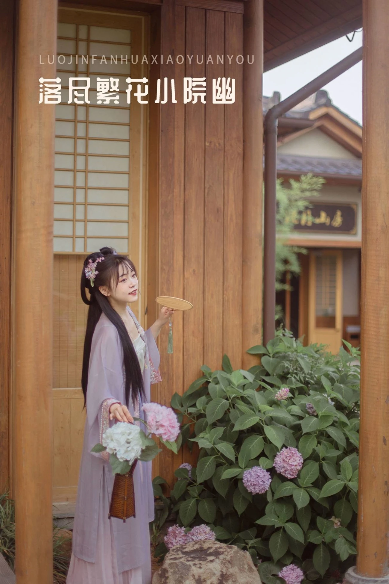 [YITUU艺图语] 2022.03.14 落尽繁花小院幽 安安安格拉 [25P/155MB]