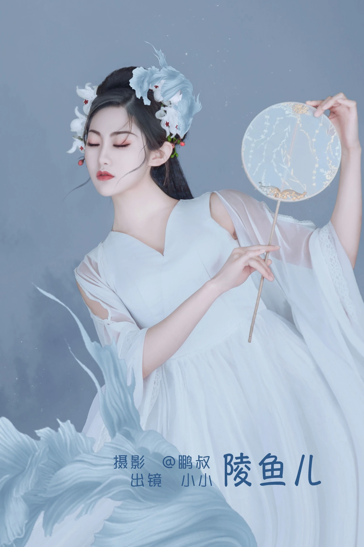 [YITUYU艺图语] 2022.05.31 陵鱼儿 小小 [22P/198MB]