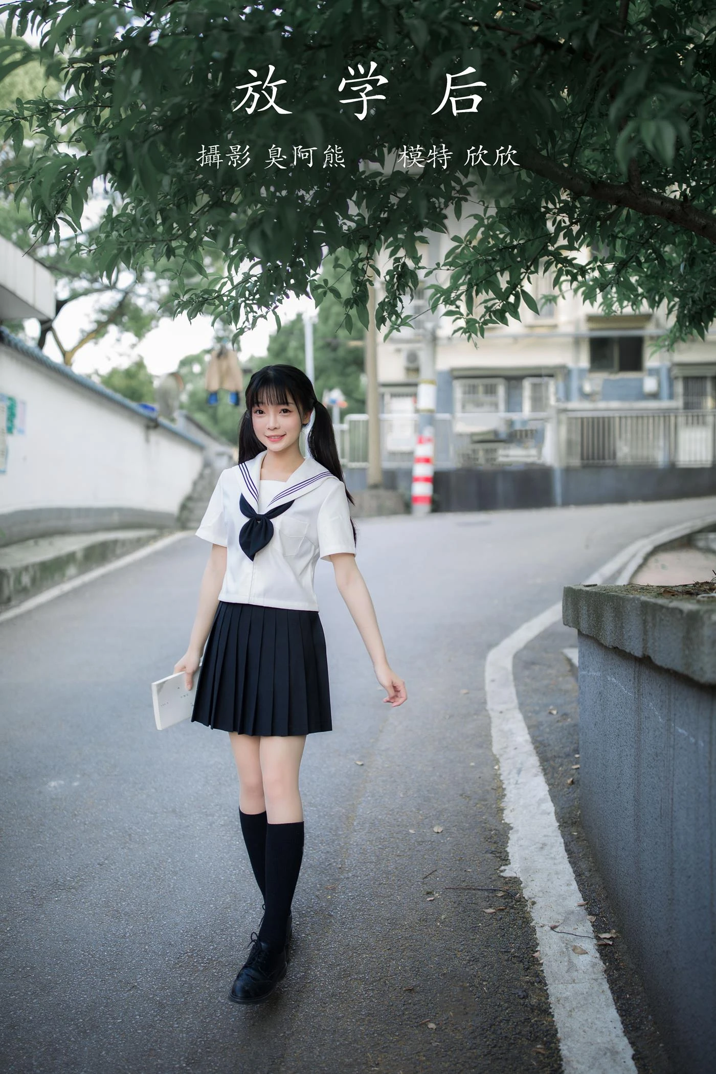 [YITUYU艺图语] 2022.01.29 放学后 欣欣 [43P/297MB]