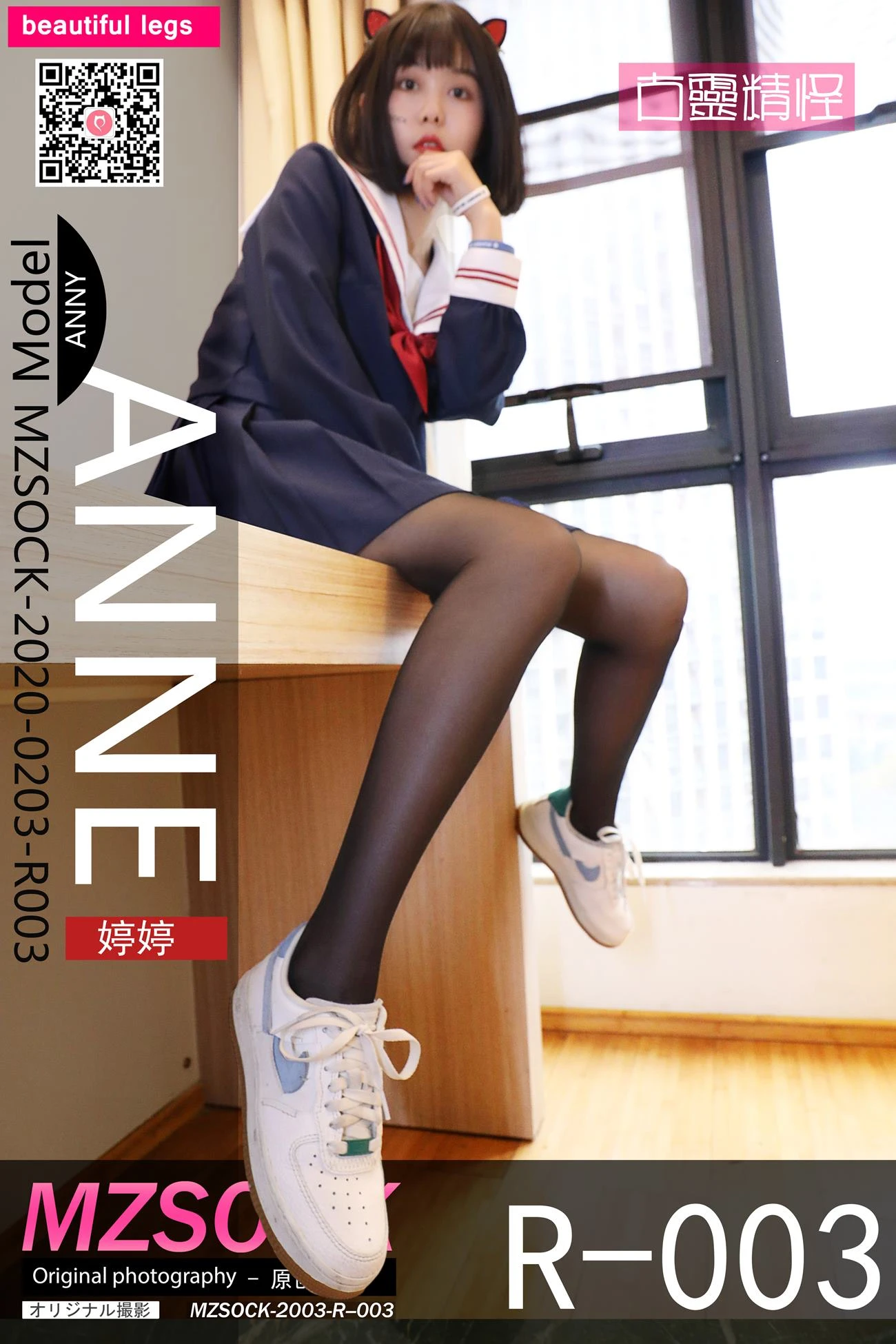 MZSOCK爱每足社区丝族专属R系列 R003 安妮[92P/358MB]