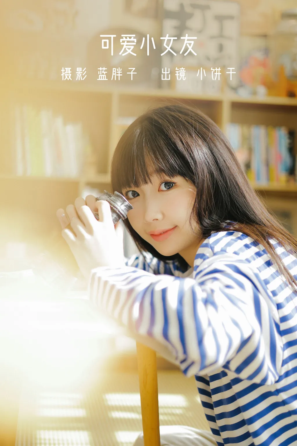 [YITUYU艺图语]2022.11.16 可爱小女友 小饼干[49+1P/404MB]