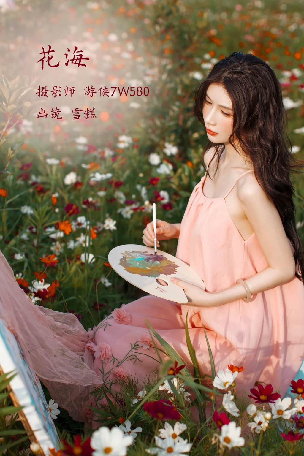 [YITUYU艺图语]2022.11.21 花海 雪糕[19+1P/262MB]