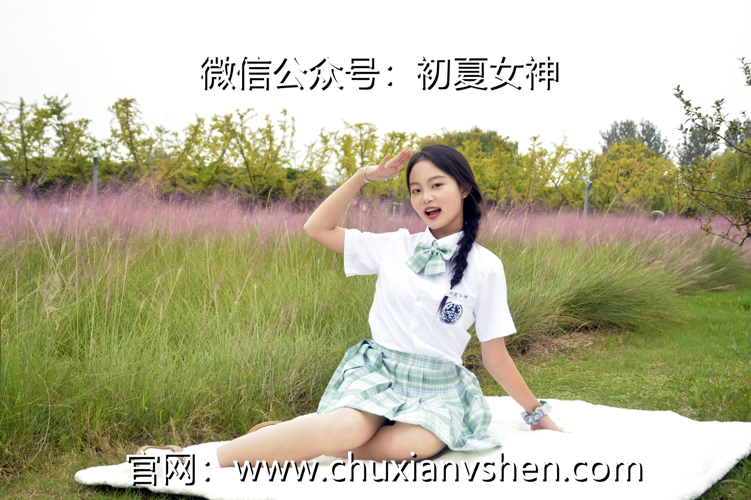 初夏女神 NO.103 双双 雪松JK套[140P/1V/5.53GB]