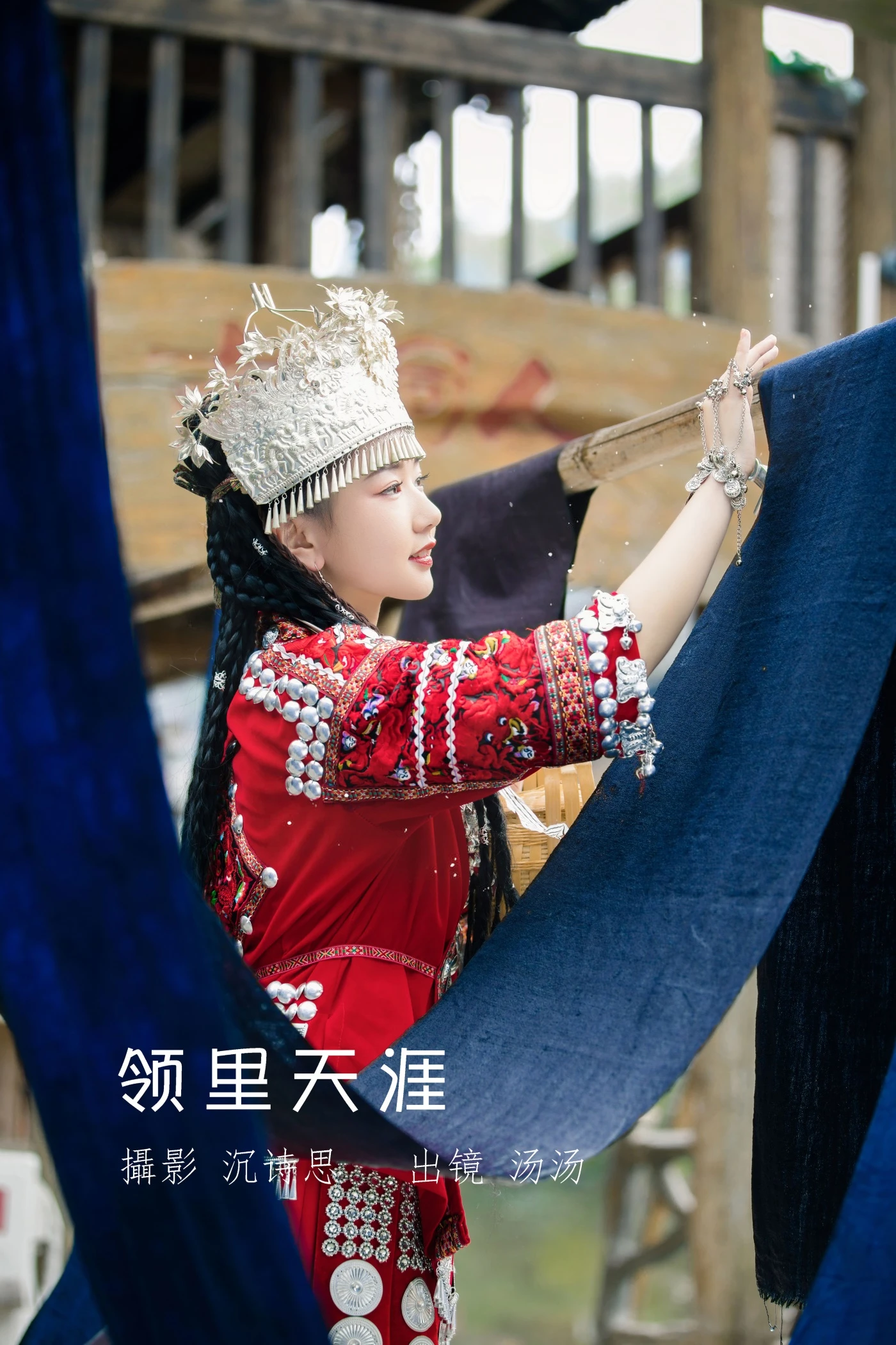 [YITUYU艺图语] 2022.06.25 领里天涯 酸辣湯兒 [24P/400MB]