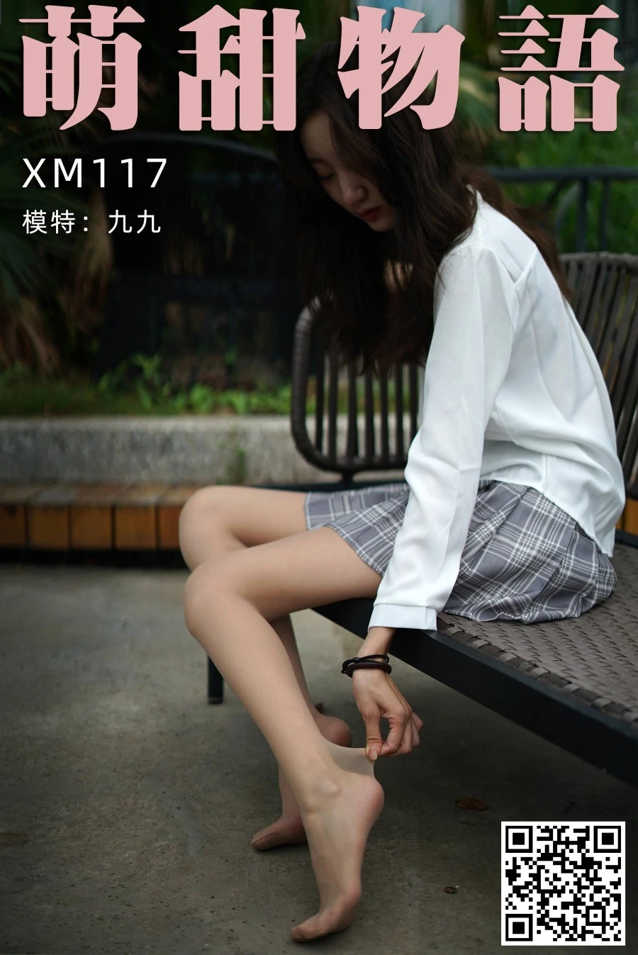[萌甜物语]XM117《浅蓝连衣裙-九九》[95P/1V/223MB]