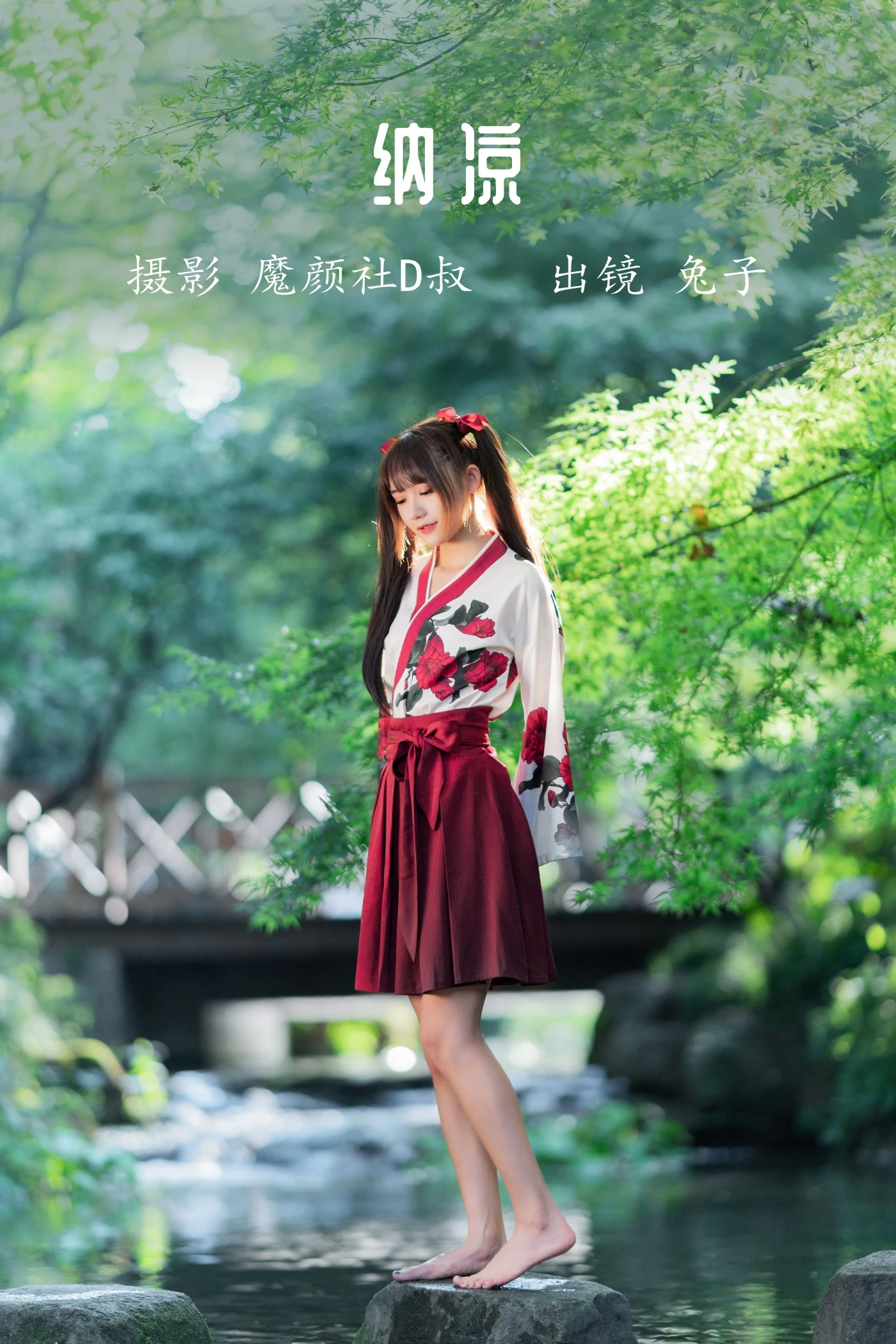 [YITUYU艺图语] 2022.06.16 纳凉 兔子Zzz不吃胡萝卜 [36P/421MB]