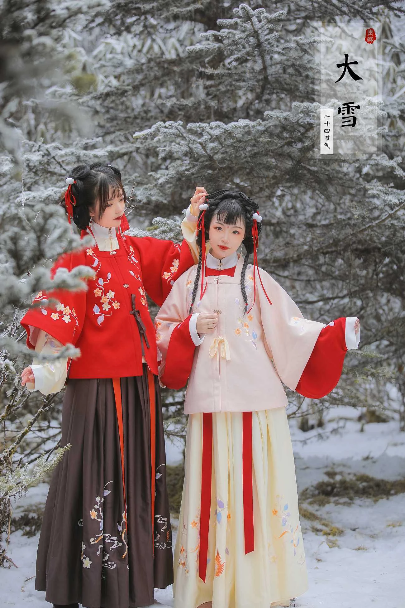[YITUYU艺图语] 2021.09.04 雪中少女 赵瑞洁_ez [22P/601MB]