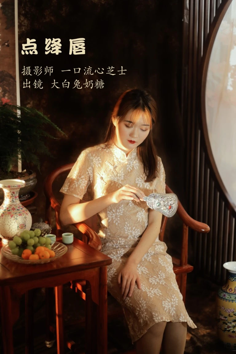 [YITUYU艺图语]2022.10.30 点绛唇 哒白兔奶糖[21+1P/217MB]