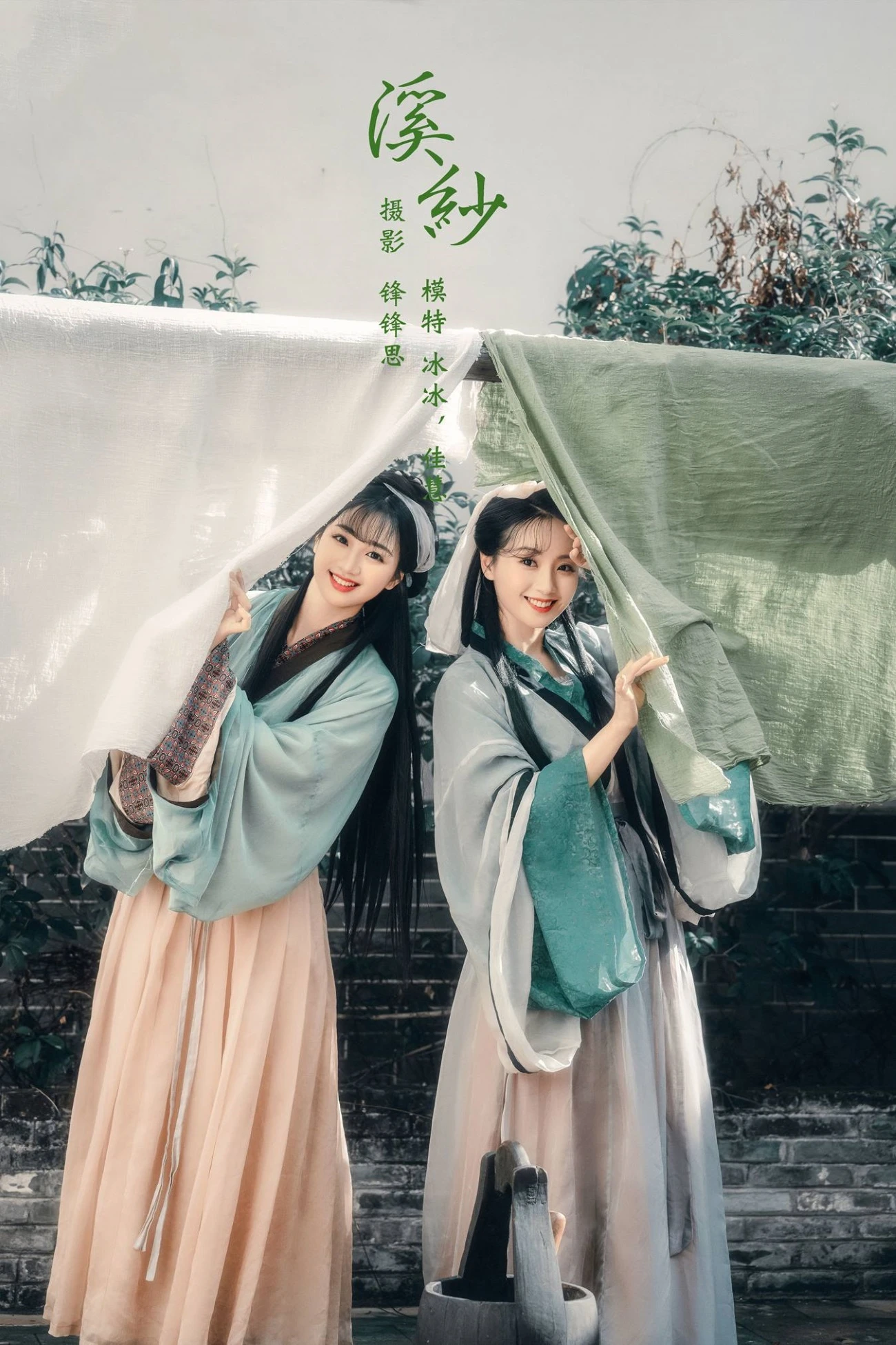 [YITUU艺图语] 2022.03.18 溪纱 模特合辑 [22P/438MB]