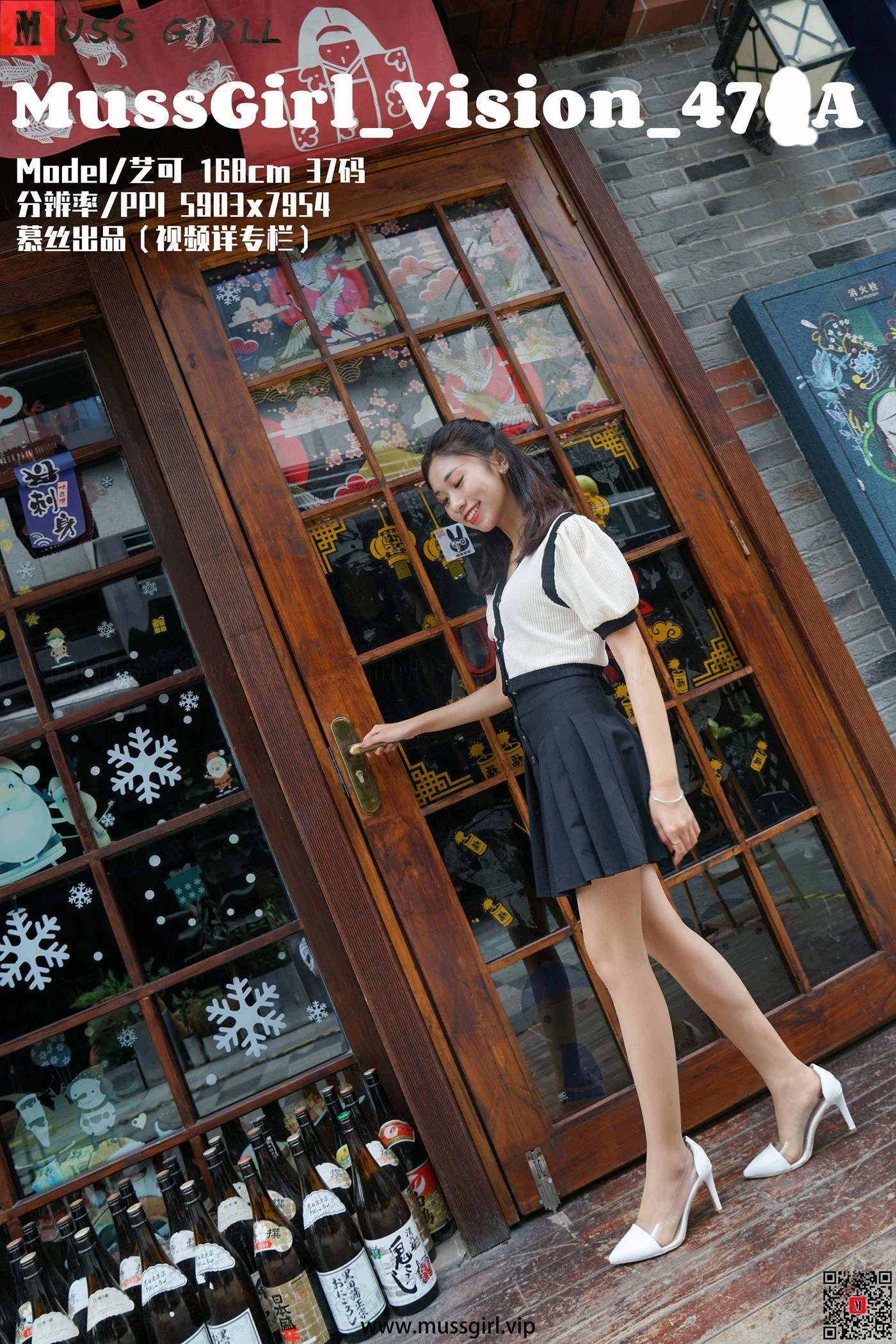 [MussGirl慕丝女郎]NO.471 芝可 A[164P/337MB]