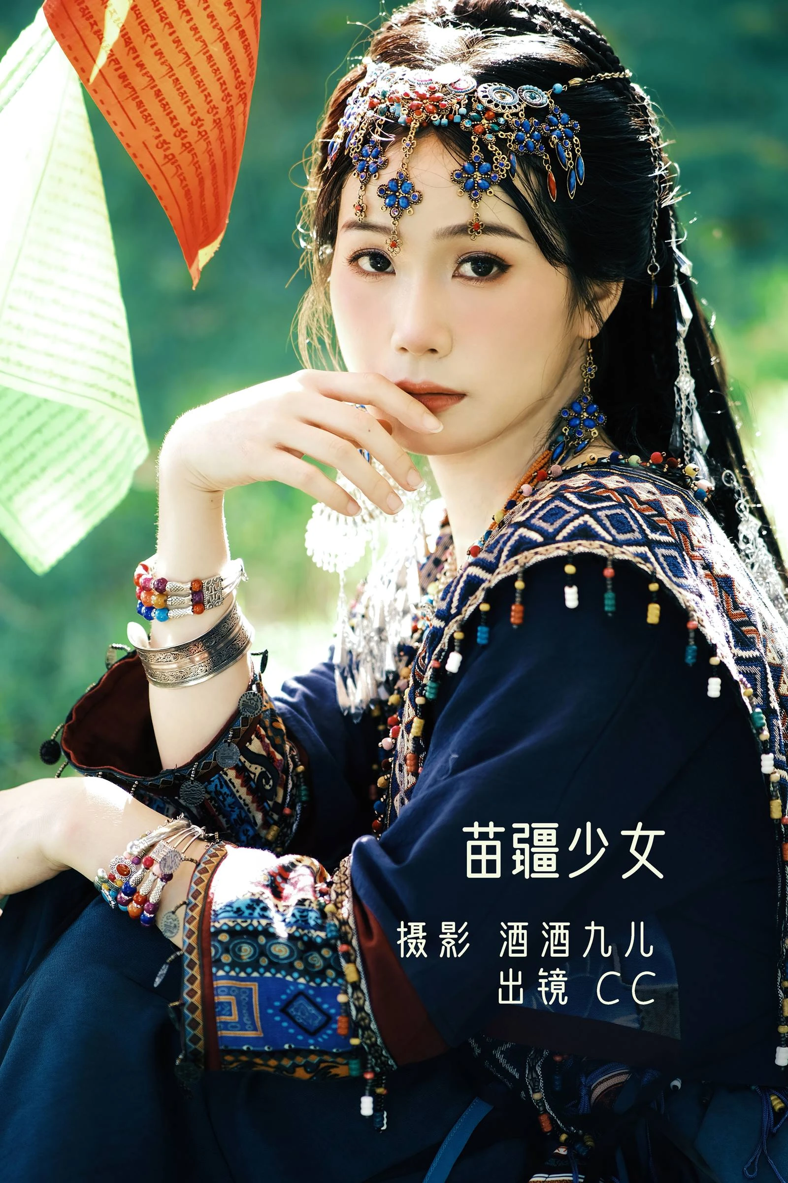 [YITUYU艺图语]2022.09.19 苗疆少女 cc[26+1P/219MB]