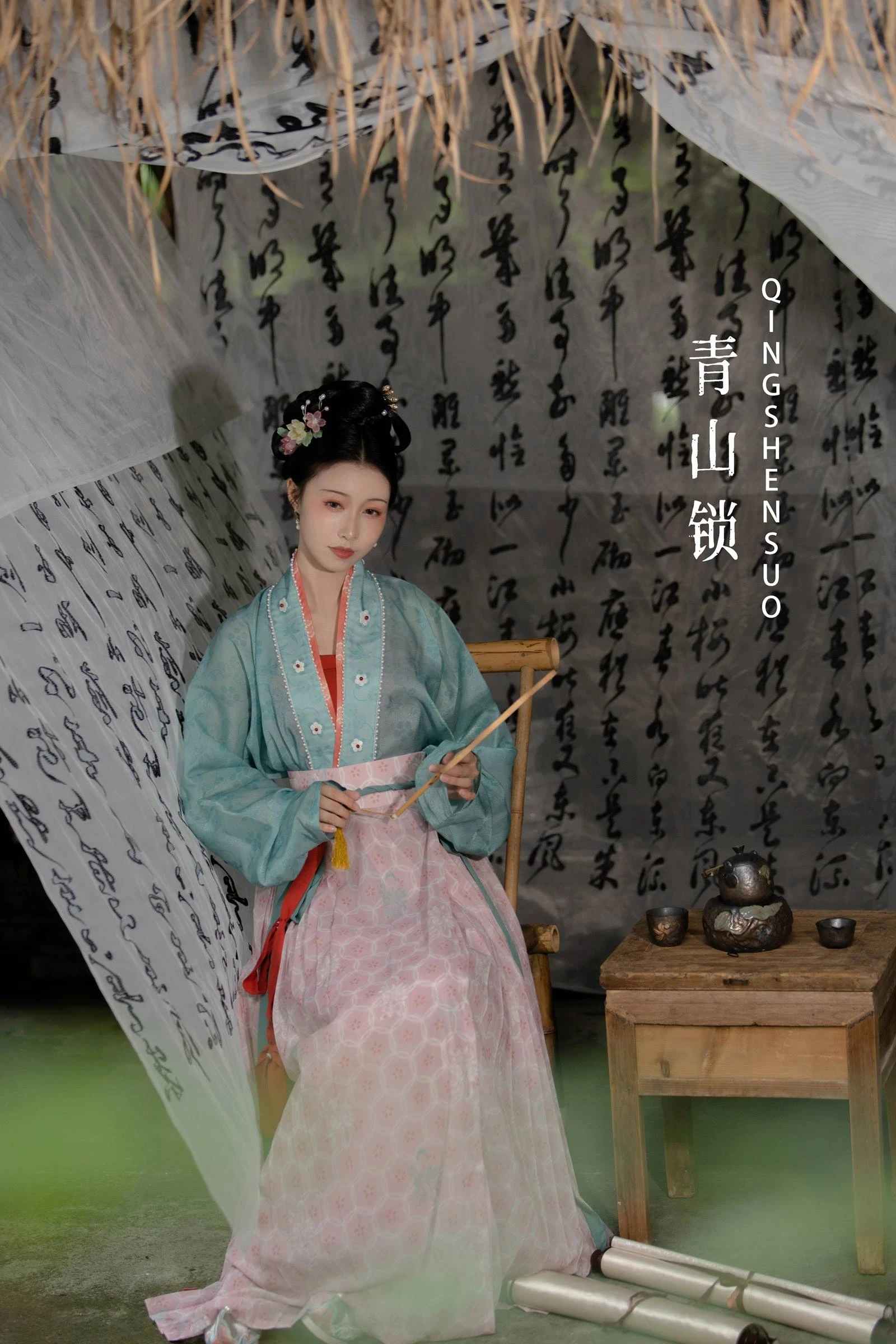 [YITUYU艺图语]2022.10.09 青山锁 姌Rr[21+1P/345MB]