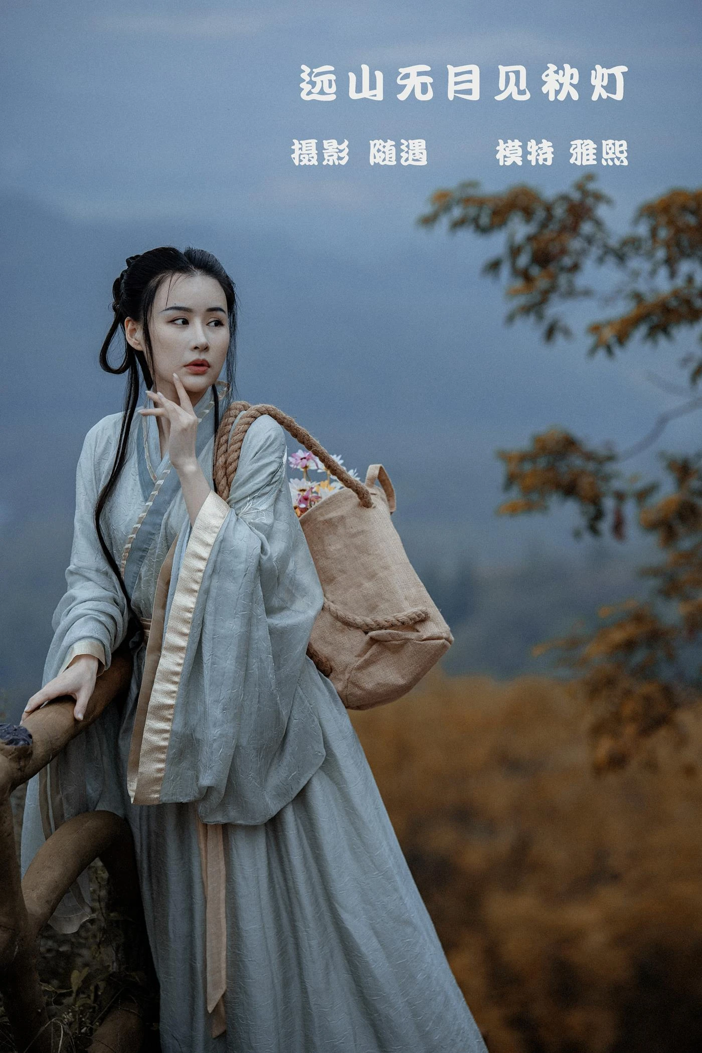 [YITUYU艺图语] 2022.02.22 远山无月见秋灯 雅熙 [26P/359MB]