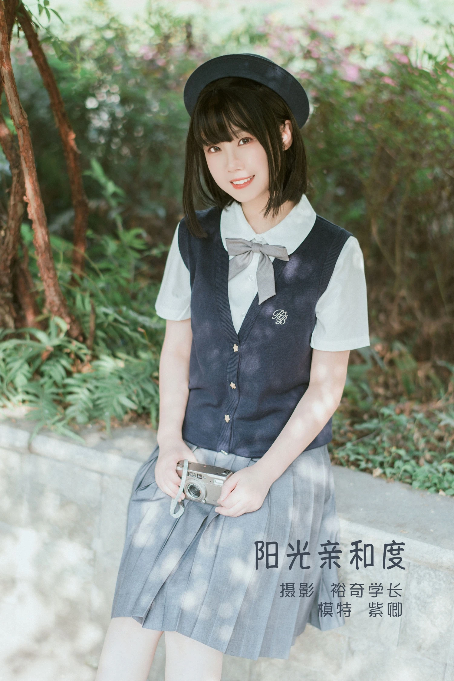 [YITUYU艺图语] 2022.05.24 阳光亲和度 紫卿 [26P/298MB]