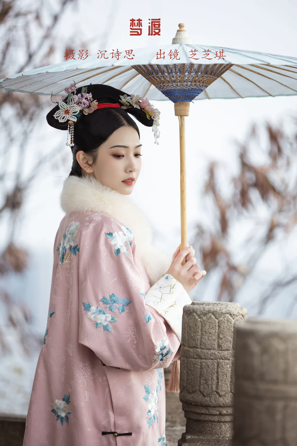 [YITUYU艺图语]2023.02.04 梦渡 芝芝琪[35+1P/353MB]