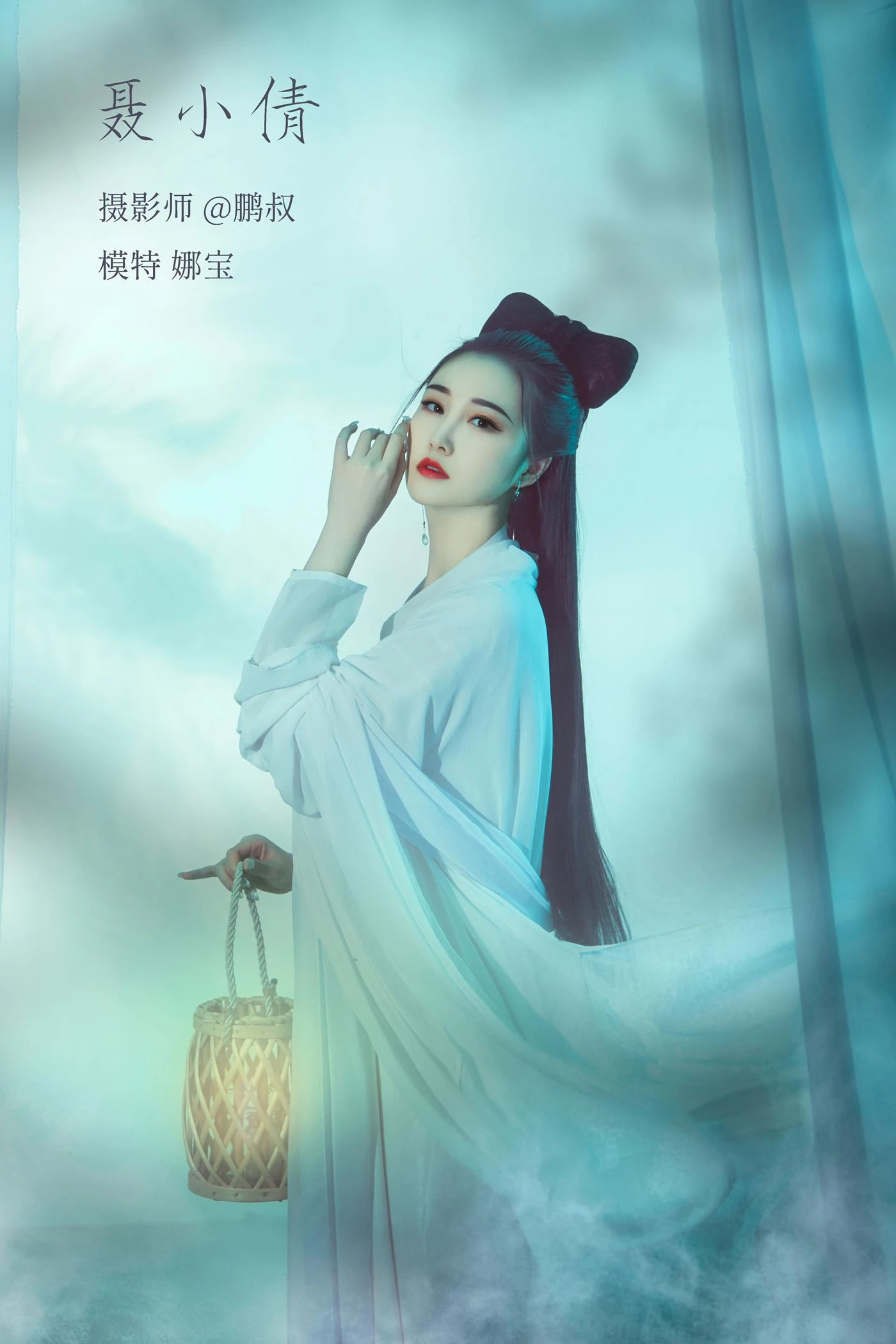 [YITUYU艺图语] 2022.03.02 聂小倩 娜宝 [22P/117MB]