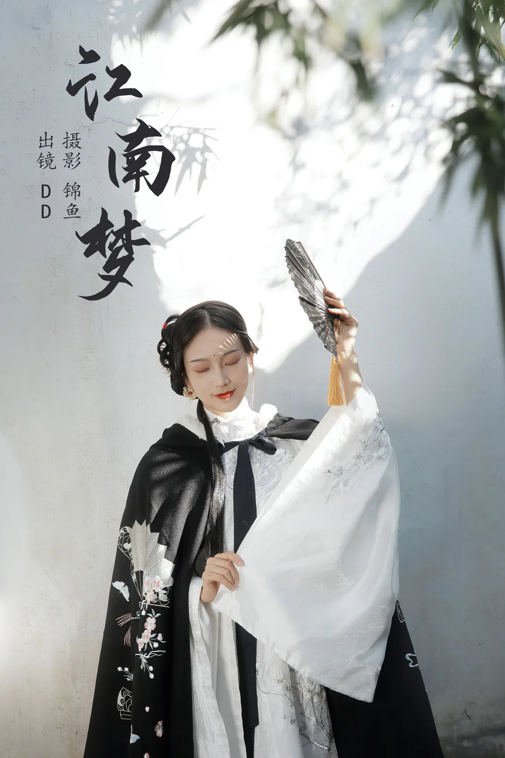 [YITUYU艺图语]2023.05.10 江南梦 小琵琶在江湖[33+1P/305MB]