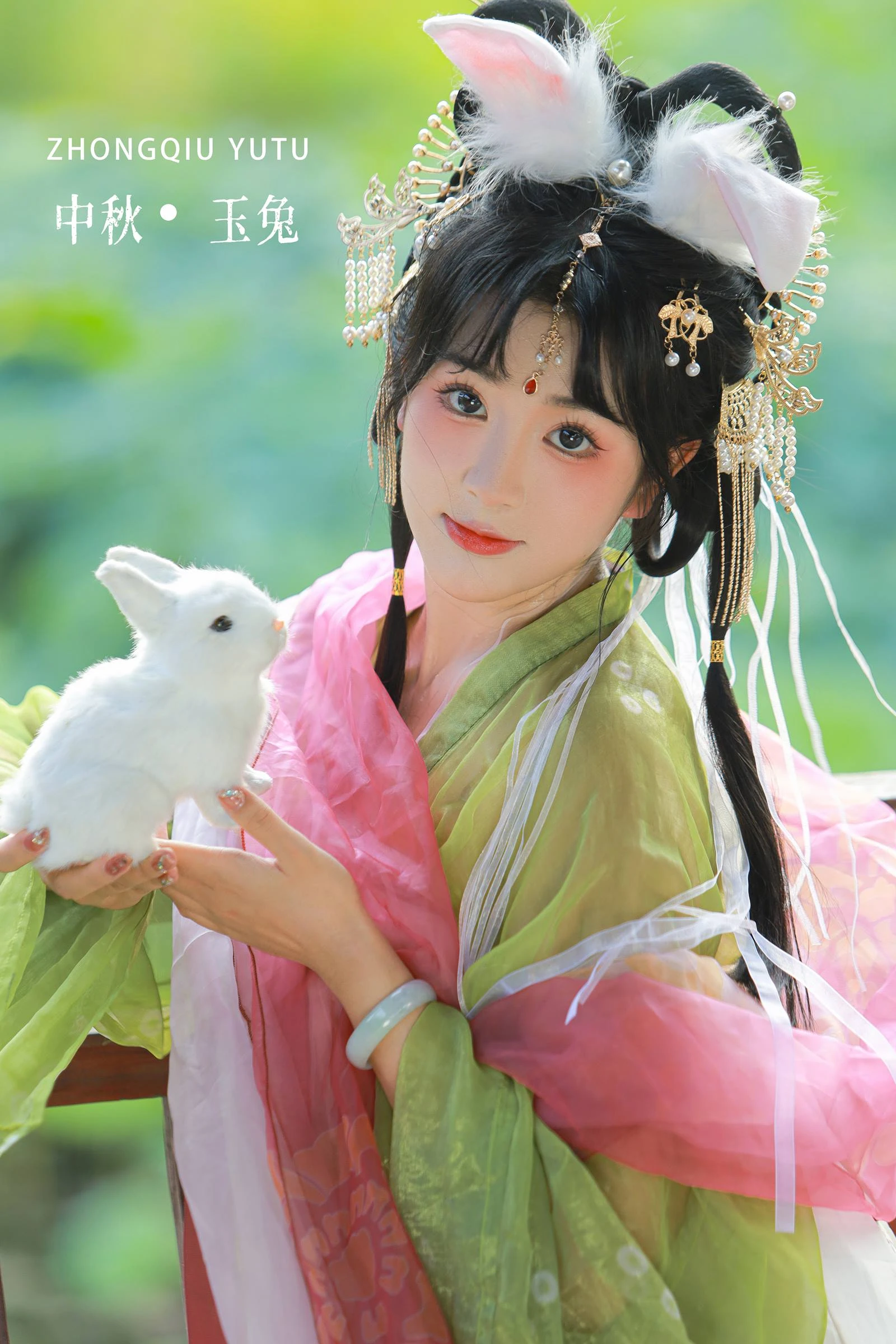 [YITUYU艺图语]2022.10.06 中秋.玉兔 云兮啦[27+1P/429MB]