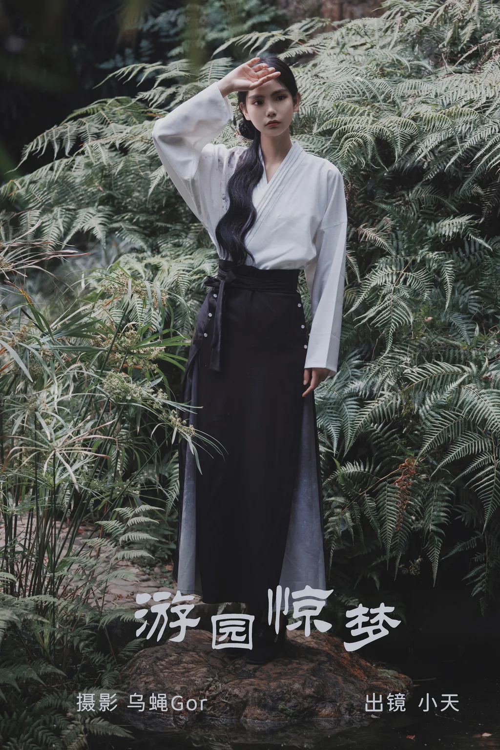 [YITUYU艺图语]2023.04.02 游园惊梦 小天[42+1P/1.50GB]