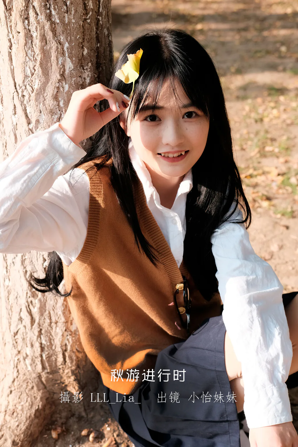 [YITUYU艺图语]2023.01.12 秋游进行时 小怡美眉cute[35+1P/529MB]