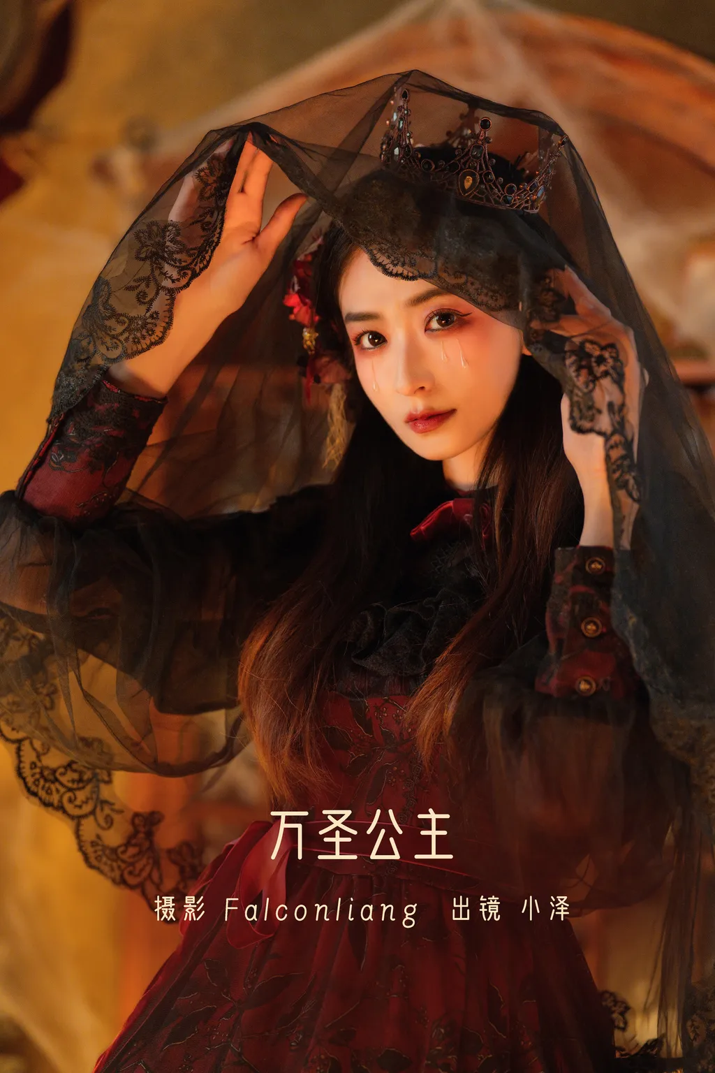 [YITUYU艺图语]2022.11.27 万圣公主 小泽[27+1P/393MB]