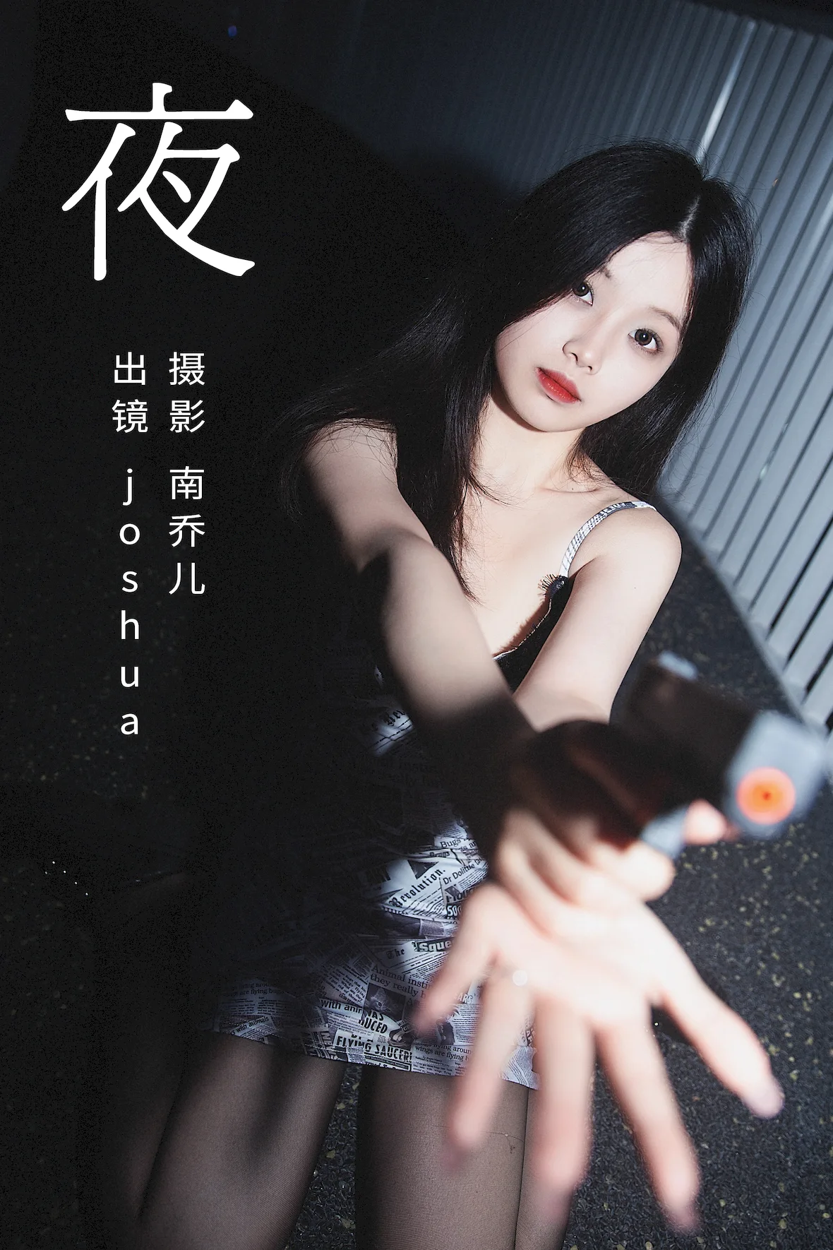 [YITUYU艺图语]2023.07.02 夜 joshua[23+1P/413MB]