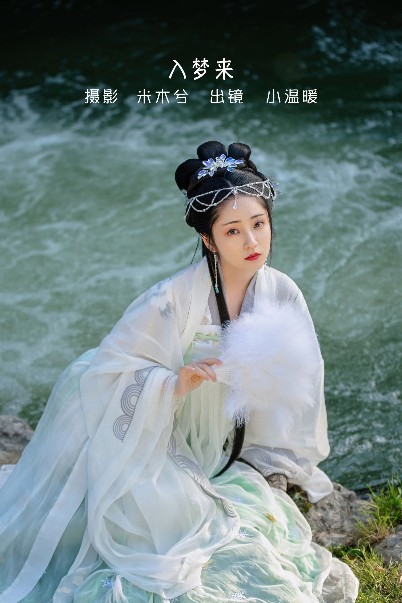 [YITUYU艺图语] 2022.06.06 入梦来 小温暖想要个大太阳 [22P/389MB]