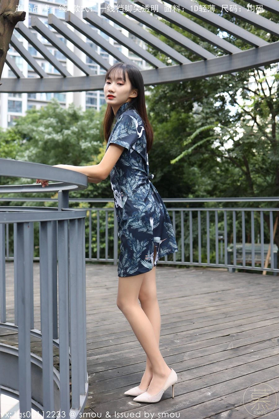 [丝慕GIRL]特写集 TX114 艳艳 [71+1P/99MB]