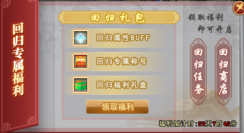 《剑网一端游》暑期资料片「破境凌云」8月15日上线,退隐大侠回归享专属福利!