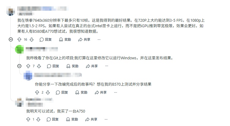 DLSS 5首次跑上Intel显卡！网友实测：这性能不如PPT