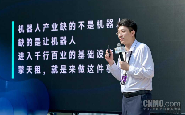 擎天租CEO首提Worken 重新定义机器人产业价值