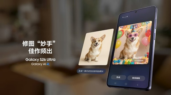 从影像记录到宿舍开黑 入手三星Galaxy S26系列解锁全新校园娱乐体验