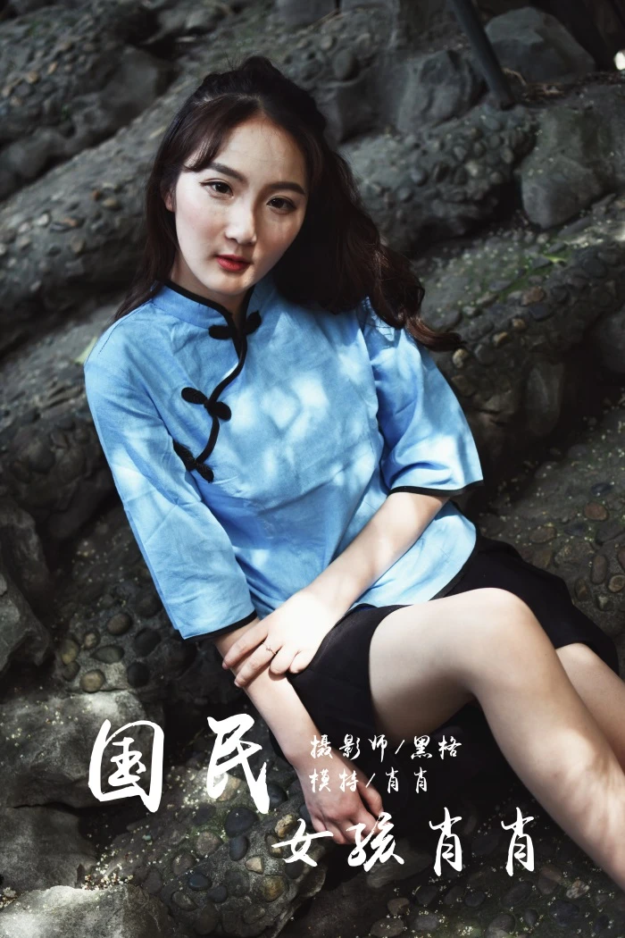 [YALAYI雅拉伊] 2018.06.04 No.005 民国女孩肖肖 叶肖肖 [52P/308MB]