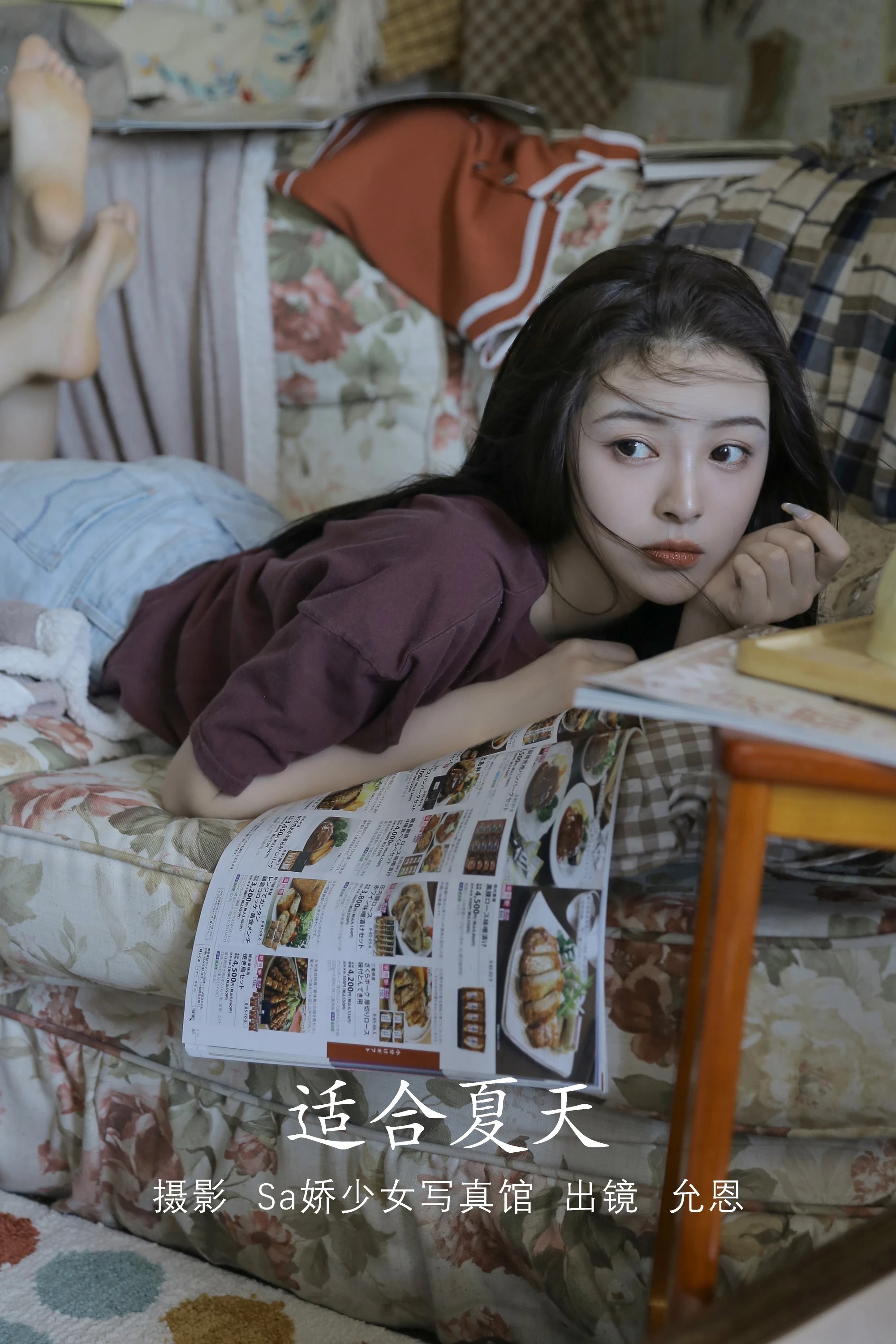 [YITUYU艺图语]2022.07.28 适合夏天 胡允恩-[46+1P/232MB]
