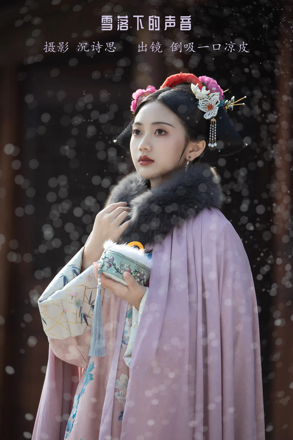 [YITUYU艺图语]2023.02.06 雪落下的声音 倒吸一口凉皮[37+1P/393MB]